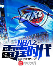 NBA֮ʱ